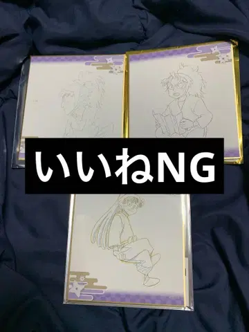 닌타마 란타로 체험전 원화 미니 색지 오하마 타케야 후와 세트