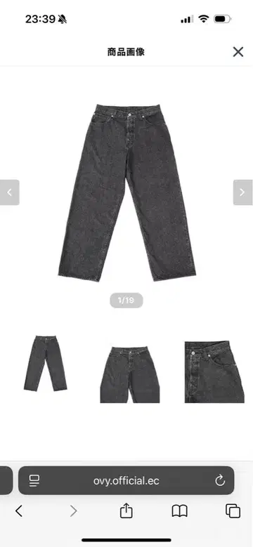OVY Japan Black Baggy 데님 팬츠 (gray)