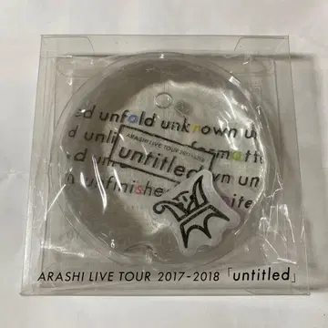 ARASHI LIVE TOUR 2017-2018 'untitled'