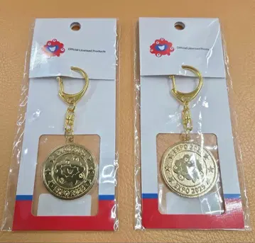 미야쿠미야쿠마루 금 키링 x 2개 세트!