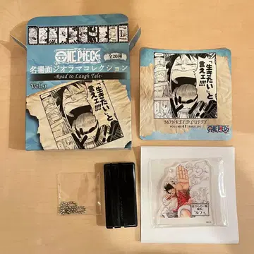 미사용 원피스 명장면 디오라마 컬렉션 vol.9 루피 아크링 키링