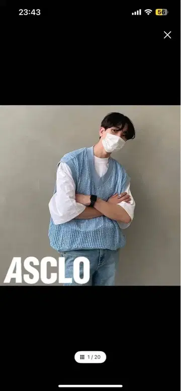 컨디션 최상 레어 ASCLO 스카이블루 메쉬 베스트