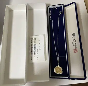 인간국보 오쿠야마 호세키 목걸이