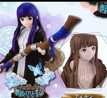 푸치라마 EX 장송의 프리렌 페른 스태츄 피규어