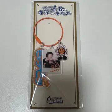 세구치 레야 키링