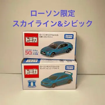 로손 한정판 토미카 닛산 스카이라인 & 혼다 시빅 TYPE-R