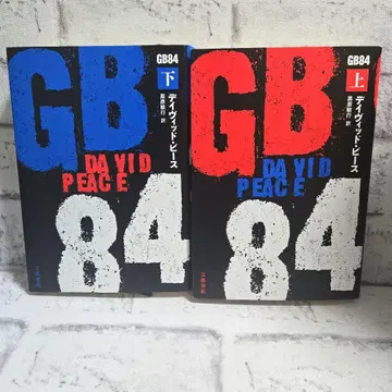 GB84 상하의 세트