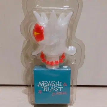 아라시 ARASHI BLAST in Hawaii 응원봉