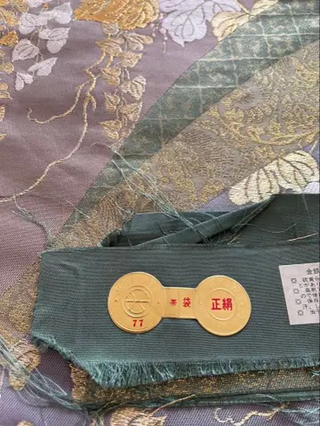 오비