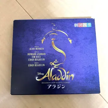 극단 알라딘 CD DVD 초회 생산 한정판