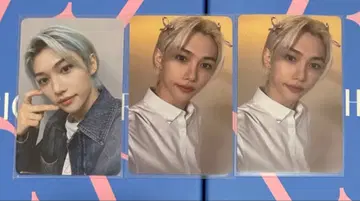 스키즈 필릭스 STAR 혜택 트레이딩 카드 세트