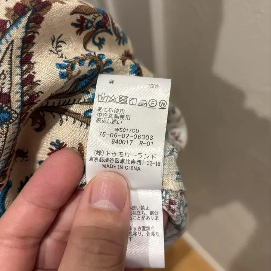 6번째 상품 이미지