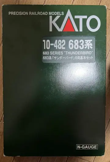 KATO 683계 썬더버드 6량 세트 (구 페인팅)