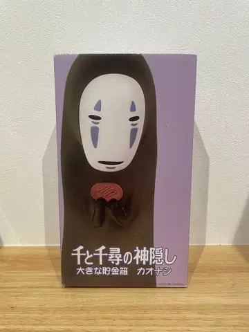 센과 치히로의 행방불명 카오나시 큰 저금통