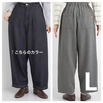 Keito 와이드 팬츠
