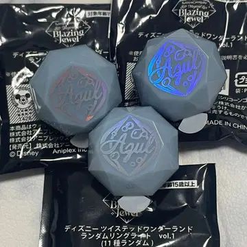 트위스테 브레이징 주얼 반지 라이트 린 라이 아즐 3점