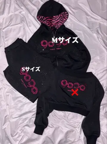 9090girl 셋업