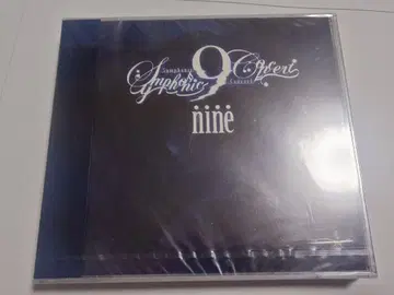 9 nine 심포닉 콘서트 올 송즈