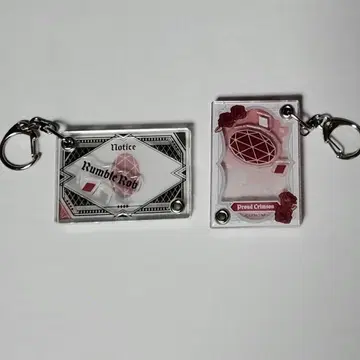 우타프리 쿠로사키 란마루 바스락 아크릴 키링 2종 세트