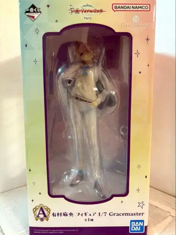 학원 아이돌 마스터 학마스 제일복권 A상 피규어 아리무라 마오