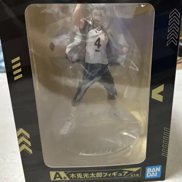 하이큐 1번 복권 A상 보쿠토 코타로