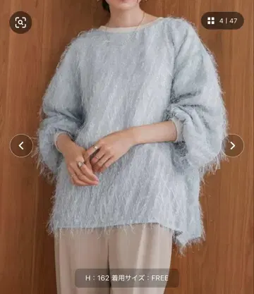 Bab 시어 샤기 레이어드 맨투맨 상의