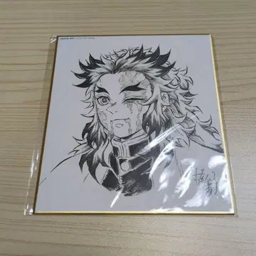 귀멸의 칼날 미니 색지 렌고쿠