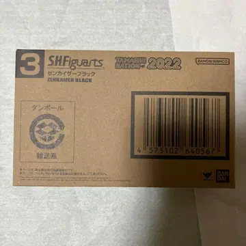 SH 피규아트 젠카이저 블랙 [ 미개봉 ]