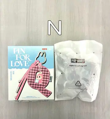 POP MART 알파벳 키링 N