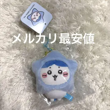미개봉 새상품 치이카와 별에 소원을 마스코트 하치와레