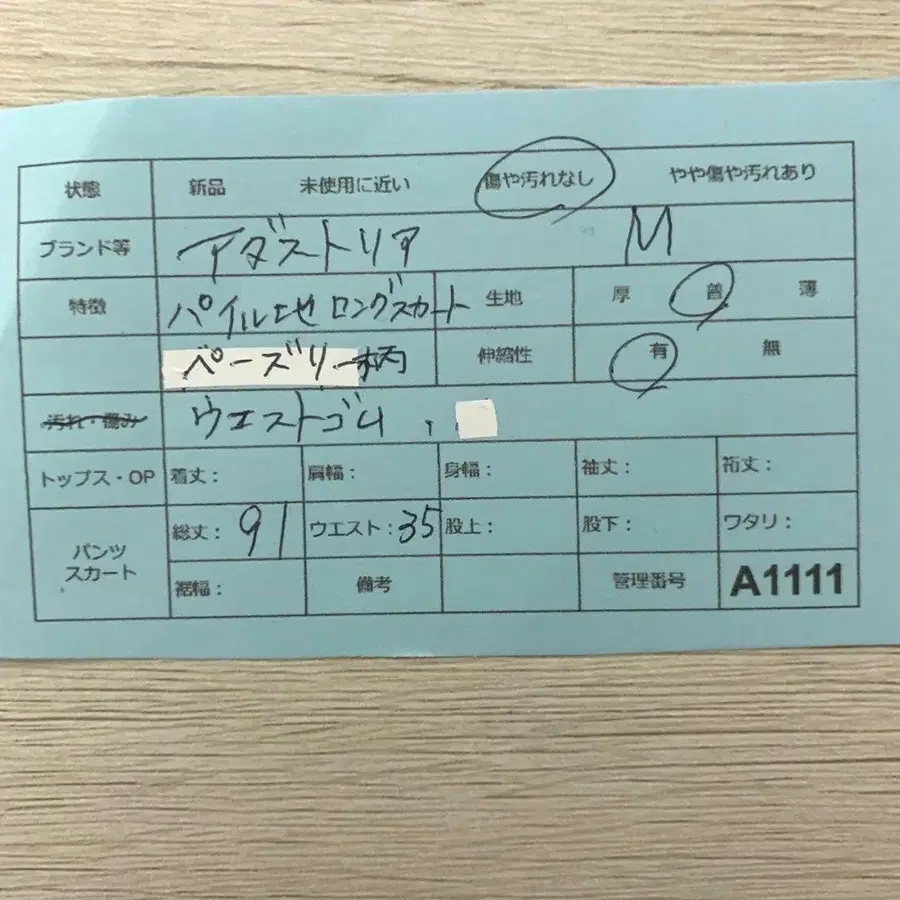 10번째 상품 이미지