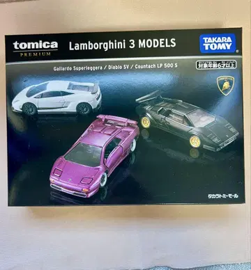 토미카 프리미엄 Lamborghini 3 MODELS