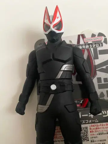 가면라이더 기츠 소프트 비닐 가면라이더 스토어 한정판