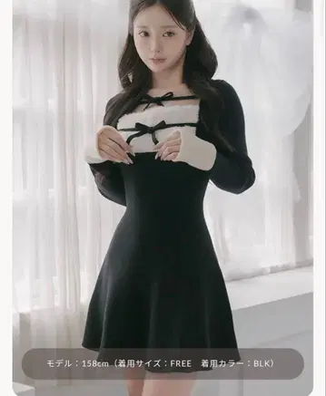 Darich 리본 퍼 플레어 니트 미니 원피스