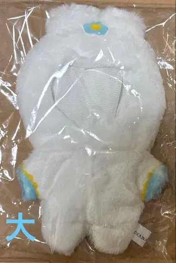 응포챰 최애 봉제 인형 인형옷 대