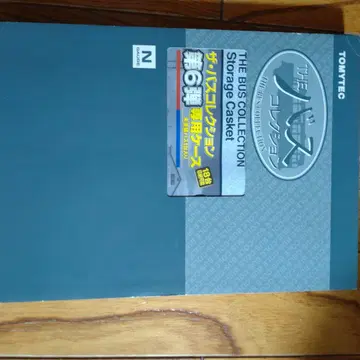 버스 컬렉션 게이세이 버스
