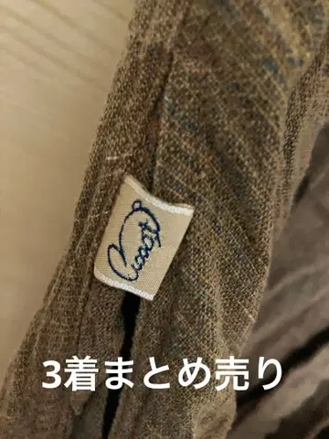 usaato 우사토 의류 묶음 판매