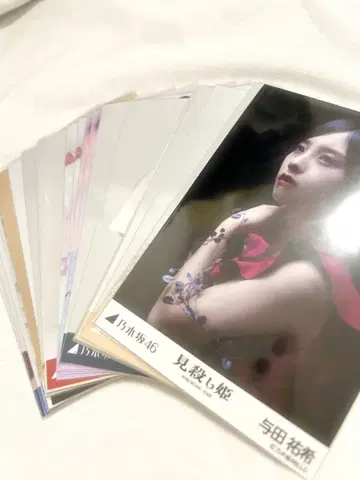요다 유키 브로마이드 묶음 판매