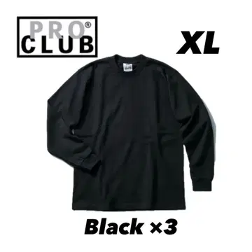 [미사용 새상품 3개 set] PROCLUB 헤비 웨이트 롱 T