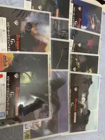 고질라 제일복권 괴수난무 G상 컴프