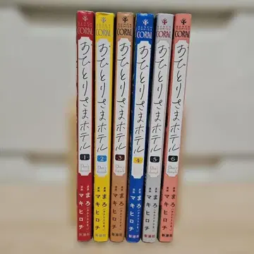 호텔 1-6