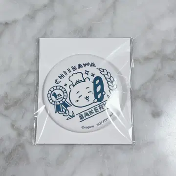 치이카와 (먼작귀) 베이커리 한정판 혜택 캔뱃지 1개