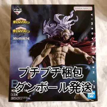 히로아카 제일복권 시가라키