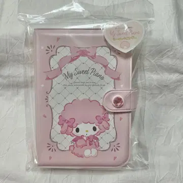 마이 스위트 피아노 씰 바인더