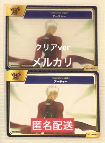 FGO TYPE-MOON 페어 A.B-T.C 카드 클리어 에미야