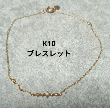 10금 (K10) 팔찌 여성용