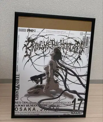 Bring Me The Horizon 리토그래프