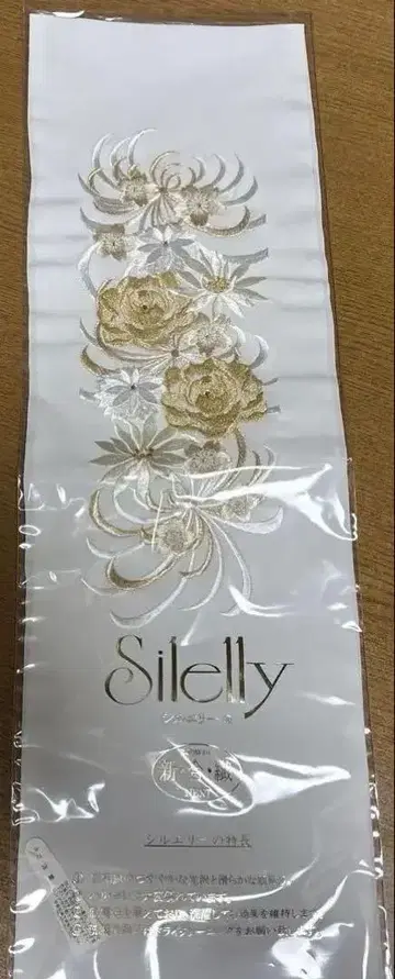 장식용 깃 실리 자수