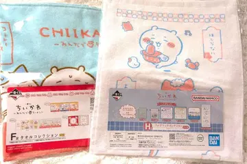 치이카와 제일복권 타월 세트 F상 패브릭 컬렉션 H상