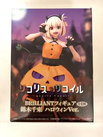 리코리스 리코일 BRILLIANT 피규어 니시키기 치사토 할로윈Ver.